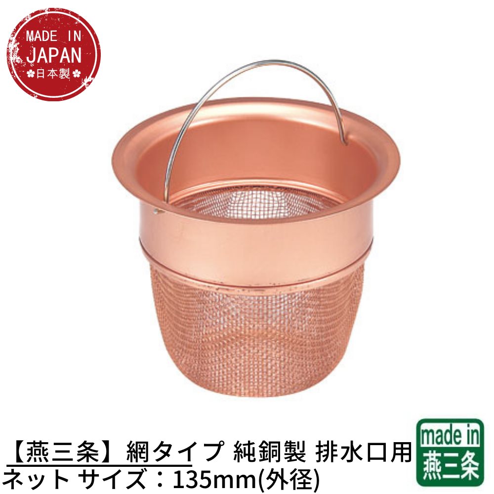 kogzy様専用特大 水瓶 ( 口径 52㎝ ）泥棒避けネット付美品