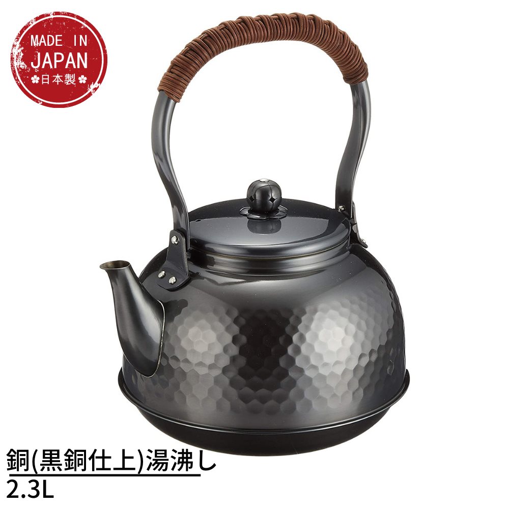 楽天市場】純銅黒銅仕上げ 槌目湯沸かし 2300ml BC-7 RCP 日本製 送料