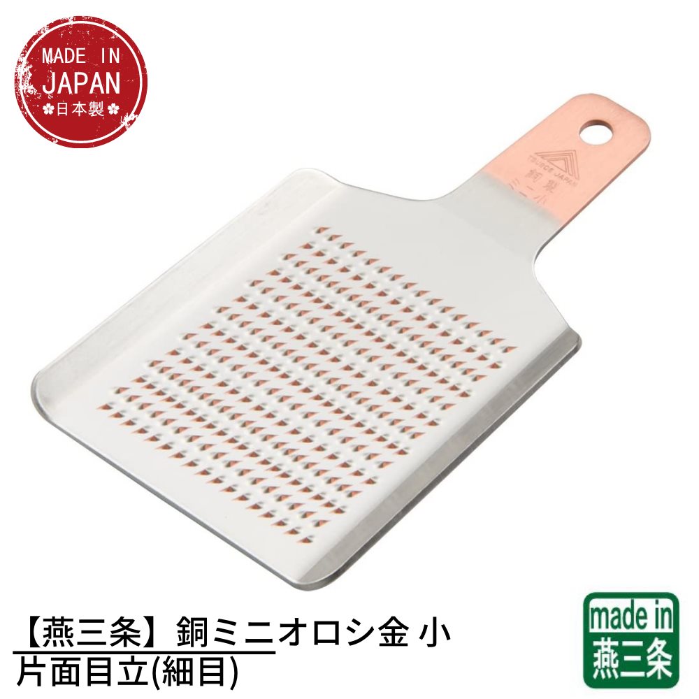 楽天市場】G・Cook セラミック製 薬味おろし器 | おろし器 オロシ器