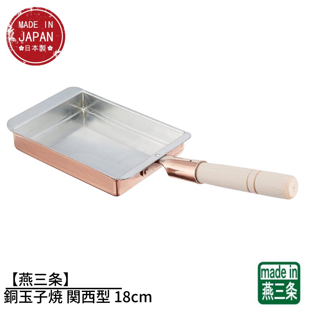 新品未使用 純銅 玉子焼き器 銅製 日本製 MD-0109 燕三条 新品未使用 純銅 玉子焼き器 銅製 日本製 MD-0109 燕三条