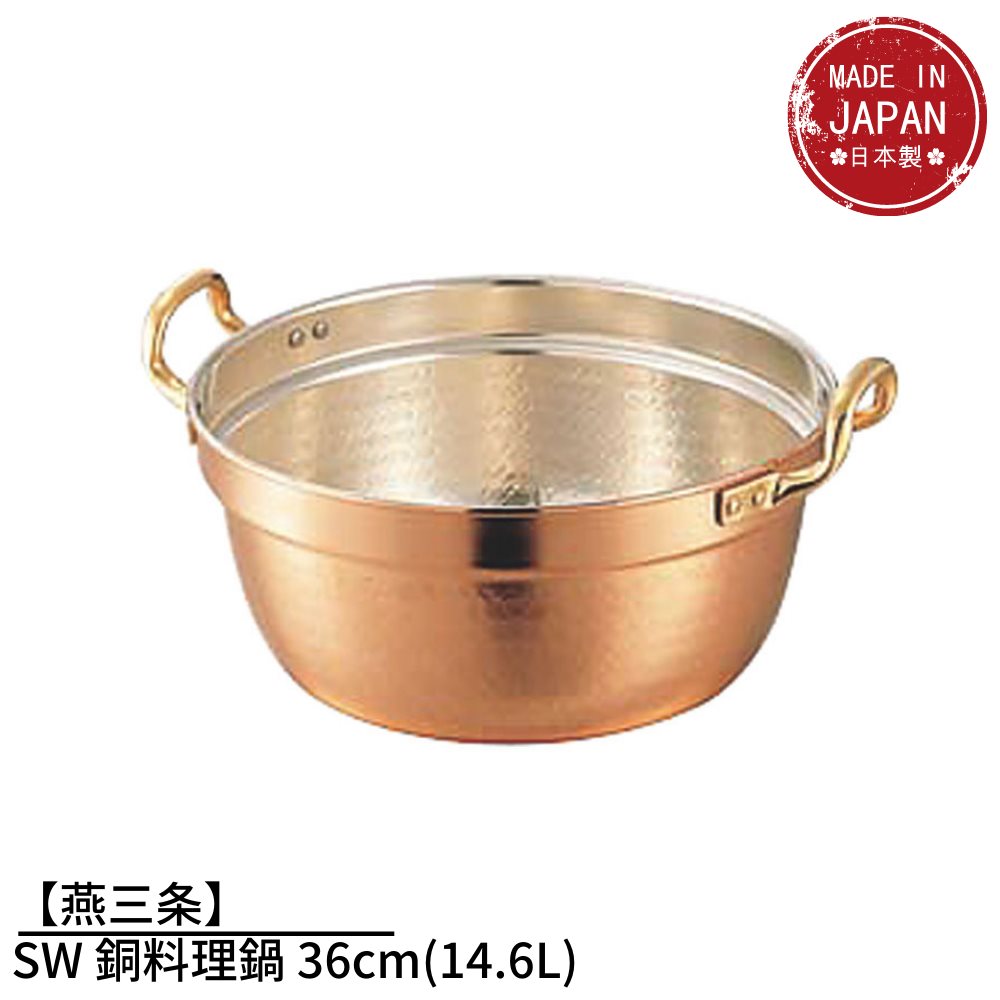 楽天市場】両手鍋 ガラス蓋付 20cm 純銅 ガス火専用 CS-023 千歳 和平