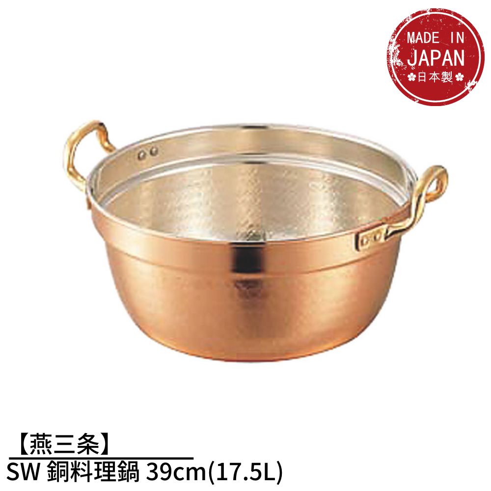 純銅 鎚目 ちり鍋 よせ鍋 27cm S-1055M 銅鍋 日本製 新品未使用 純銅 鎚目 ちり鍋 よせ鍋 27cm S-1055M 銅鍋 日本製 新品未使用