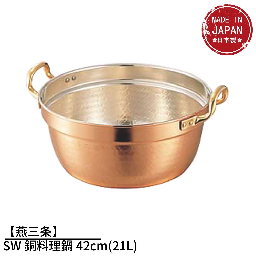 新光金属　COPPER 100 銅製 両手鍋 20cm　煮物鍋　煮込料理 新光金属 COPPER 100 銅製 両手鍋 20cm 煮物鍋 煮込料理 通販】銅鍋・