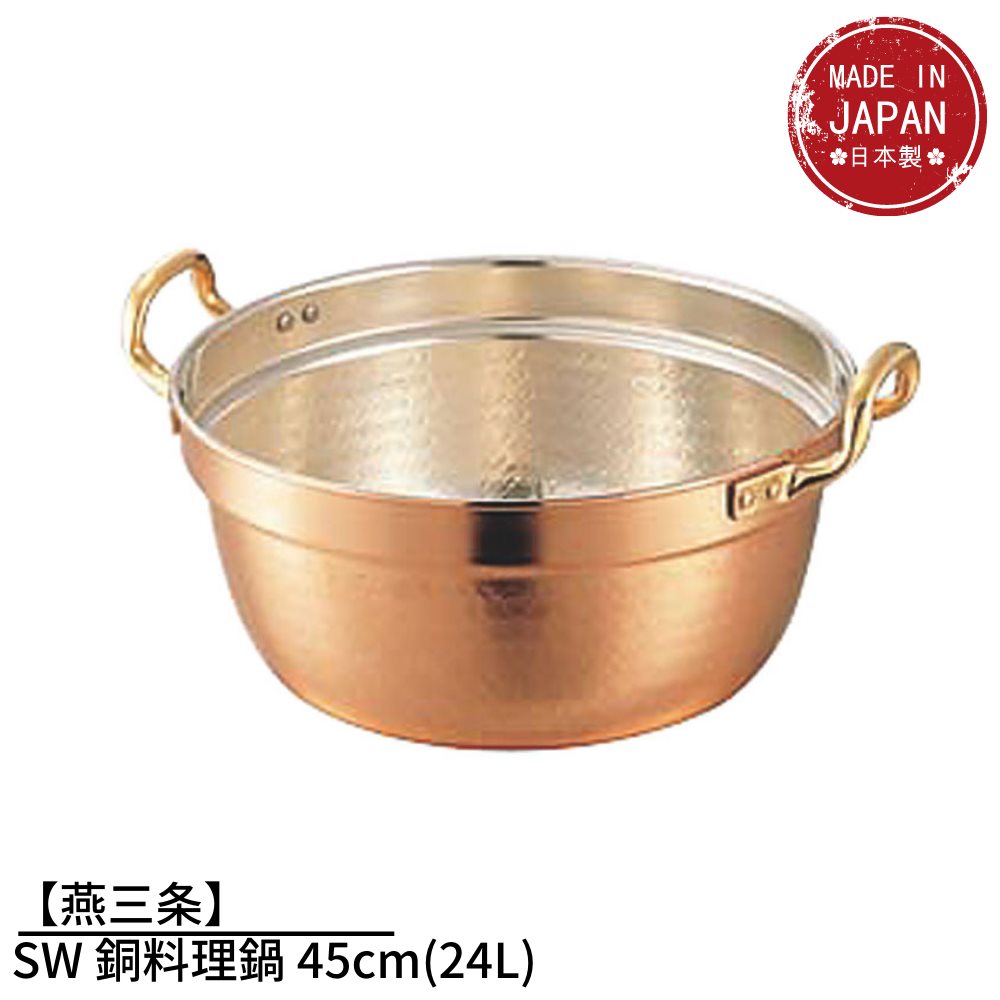 楽天市場】【燕三条】銅槌目入れ よせ鍋 24cm | ガス火専用 鍋