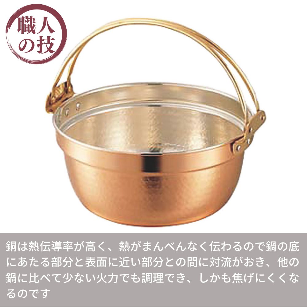 日本製 【未使用】mepra 銅 両手鍋 26cm + 鍋 16cm 2個セット | www