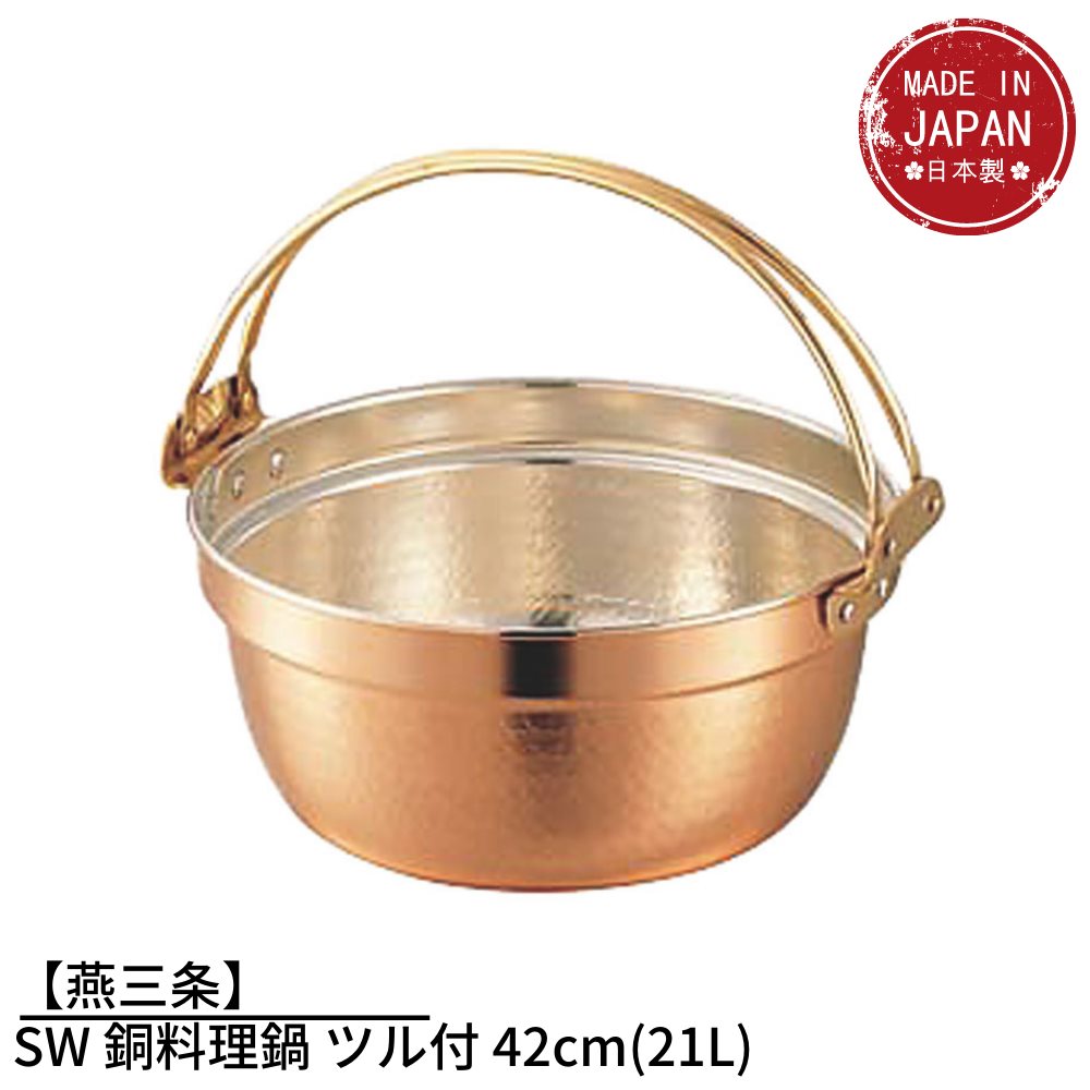  即納  アルミ 料理鍋蓋 42cm 日本製   打出料理鍋 両手鍋 円付鍋 段付鍋 大型鍋 打出 打出し アカオ 槌目 DON アカオアルミ 業務用 アルミ製 蓋 フタ  