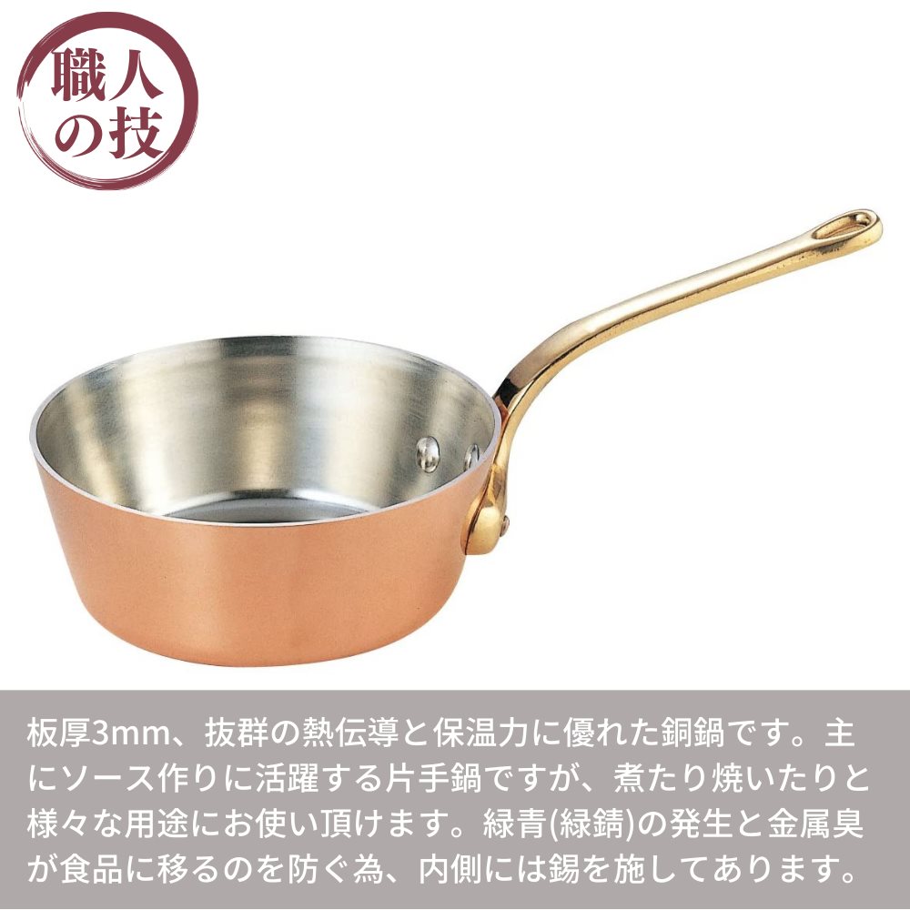 最新最全の <BR>銅製 黄銅ハンドル フライパン 27cm<BR> ad-naturam.fr