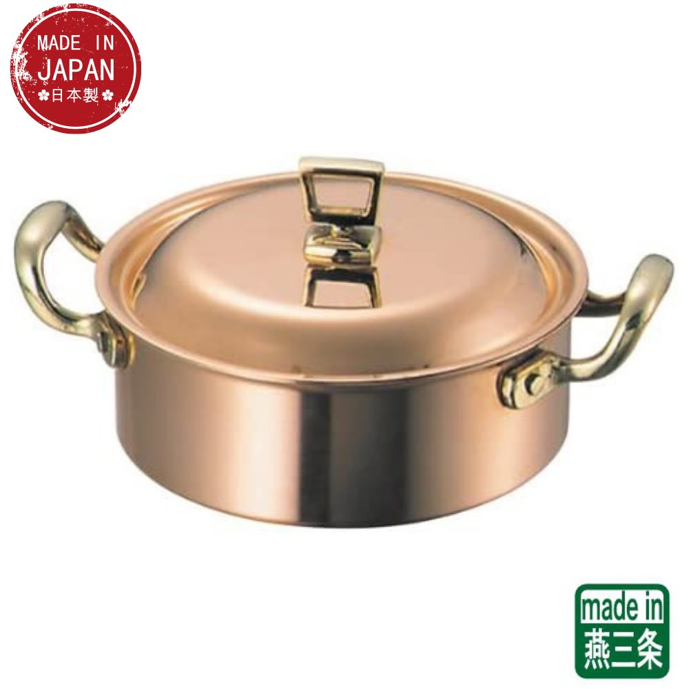 新品未使用 銅製 両手鍋 蓋付き IH対応 ガス火対応 22cm 銅鍋 燕三条 楽天市場】【燕三条】SW 銅料理鍋 45cm(24L) | ガス火専用 料理鍋 調理