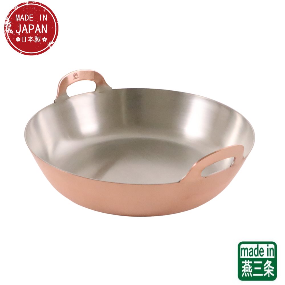真鍮製の業務用天ぷら鍋-