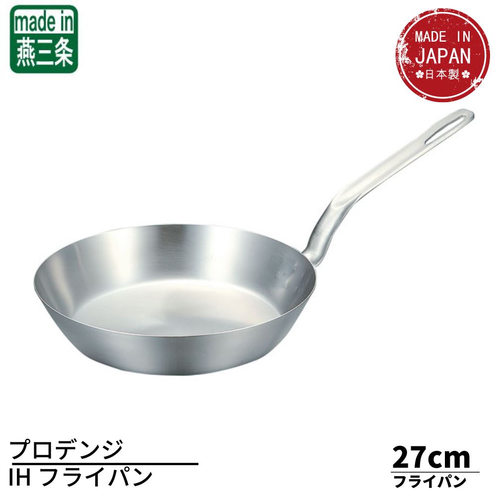 プロデンジ IH フライパン 27cm | フライパン IH対応 電磁調理器対応 ステンレス 燕三条 日本製 業務用|丸福商店