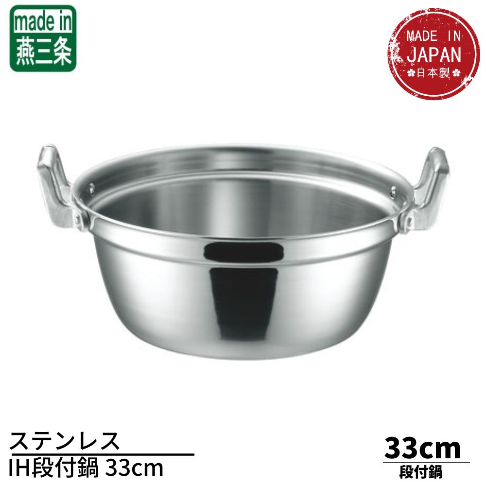 楽天市場】アルミ段付鍋 45cm(25.0L) | アルミ鍋 両手鍋 段付き鍋 業務