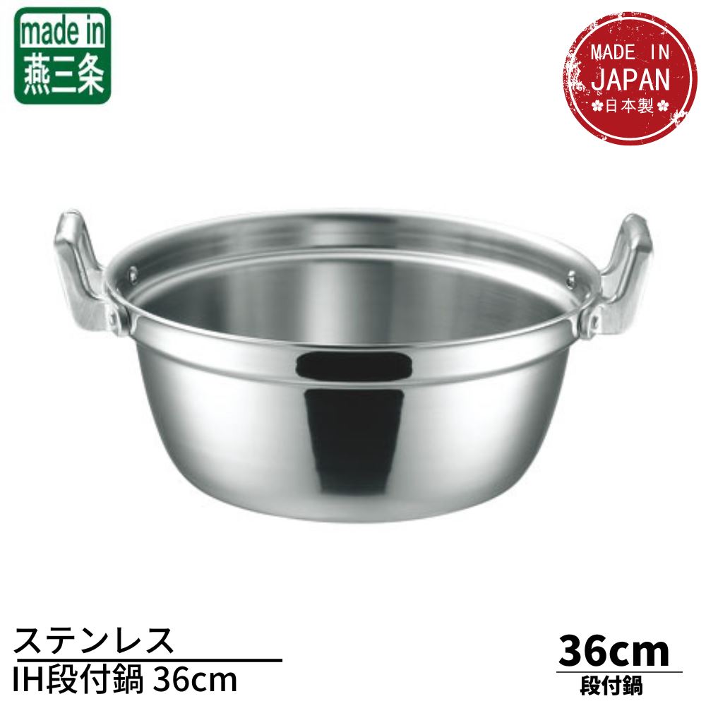 楽天市場】アルミ段付鍋 45cm(25.0L) | アルミ鍋 両手鍋 段付き鍋 業務