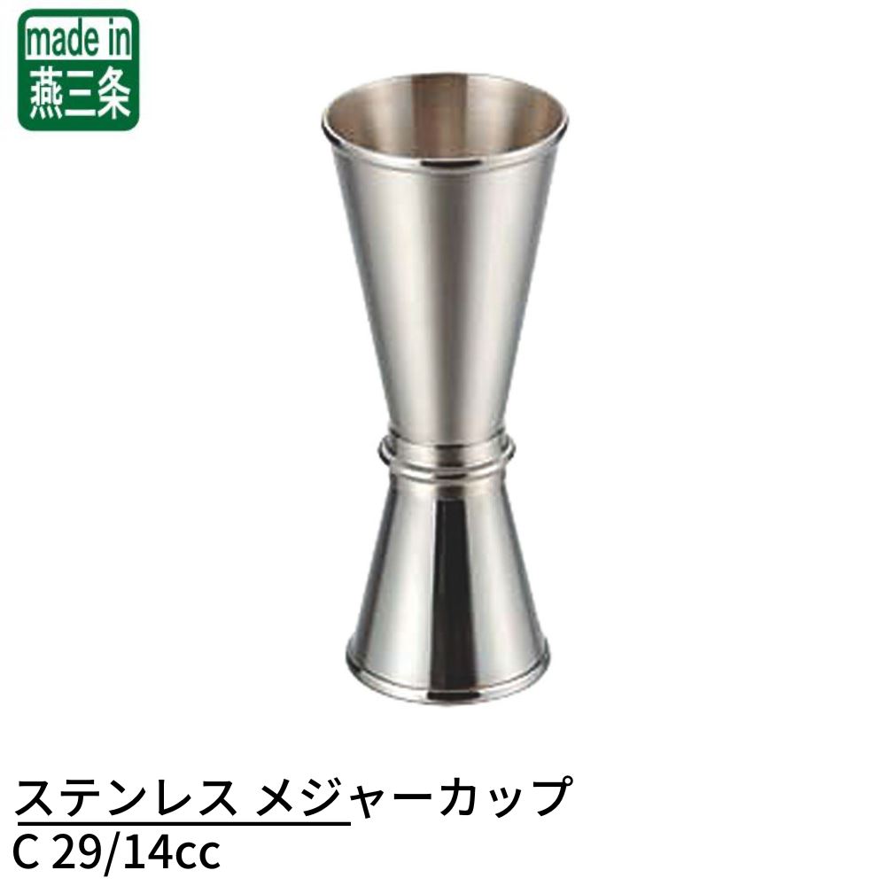 ステンレス　メジャーカップ3点セット　250&125&60ml 新品未使用 ステンレス メジャーカップ3点セット 250&125&60ml 新品未使用