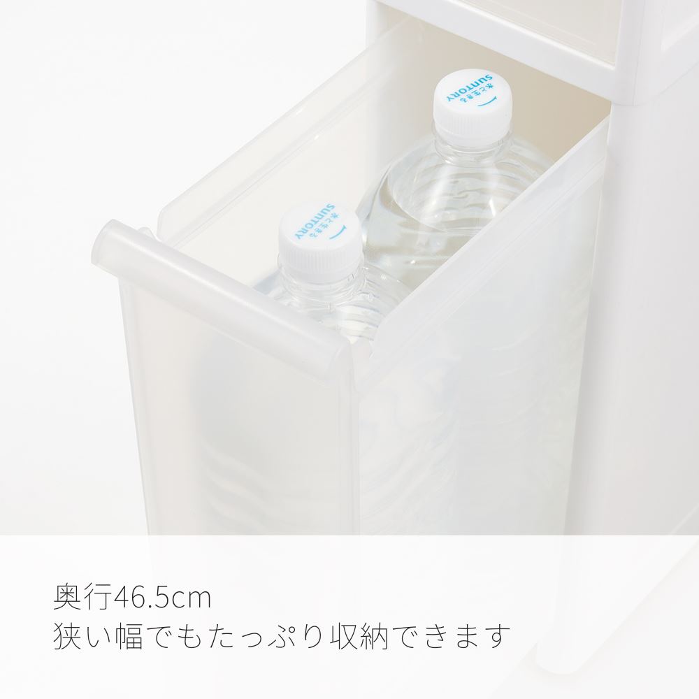 New 送料無料 段差をまたげる すき間ストッカー 2段 幅14cm すき間収納 引き出し スリム ストック キッチン 収納 冷蔵庫横 洗面所 ランドリー収納 洗濯機横 段差 ワゴン キャスター ボトル収納 整頓 ライクイット シンプル おしゃれ ホワイト Toyama Nozai Co Jp