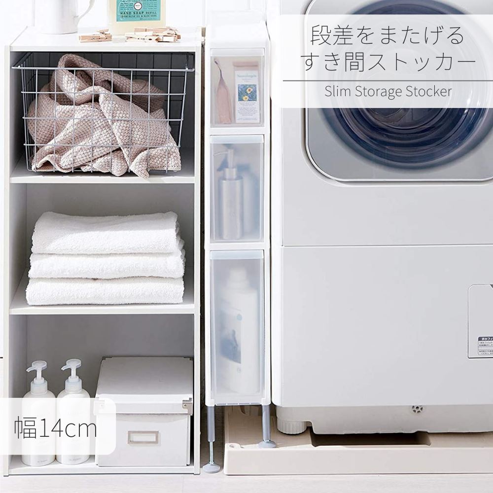 【送料無料】段差をまたげる すき間ストッカー 3段 幅14cm | すき間収納 引き出し スリム ストック キッチン 収納 冷蔵庫横 洗面所 ランドリー収納 洗濯機横 段差 ワゴン キャスター ボトル収納 整頓 ライクイット シンプル おしゃれ ホワイト