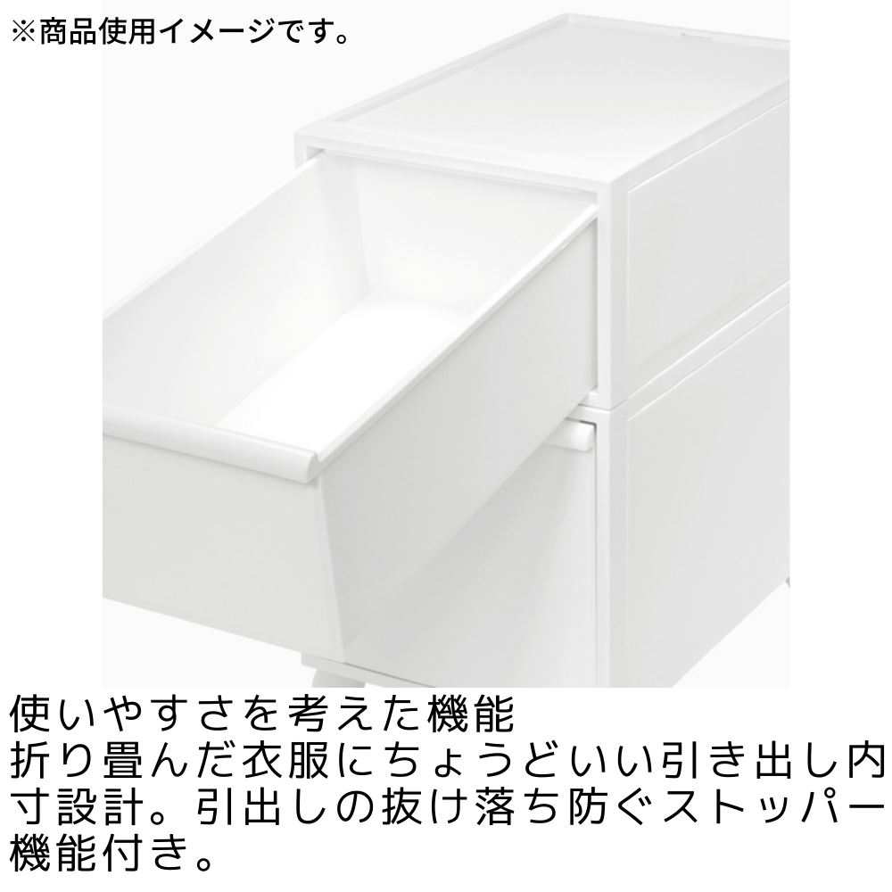 好評受付中 収納ケース クローゼットシステム 引出し Mサイズ 3個組 CS-D2 3P 奥行き52cm 日本製 クローゼット収納にピッタリ 衣装ケース  衣類ケース 収納ボックス 積み重ね 引き出し スタッキング 衣類収納 新生活 プラスチック 収納 押入れ box おしゃれ おもちゃ 小物 ...