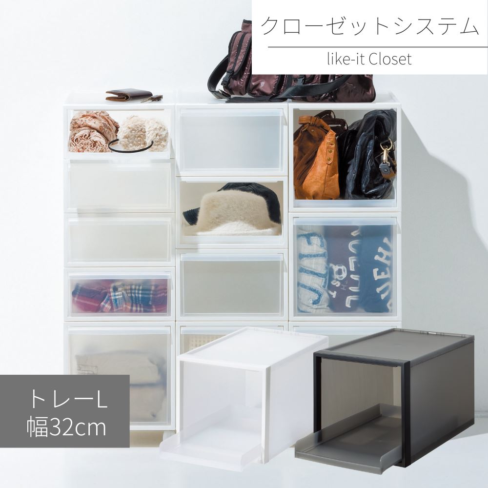 mクローゼット整理中m2点 mクローゼット整理中m2点 Amazon｜ライクイット (like-it) 収納