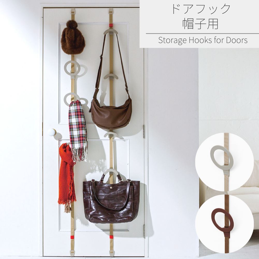 楽天市場】ドアフック バイカラー | リビング収納 ドア ハンガー