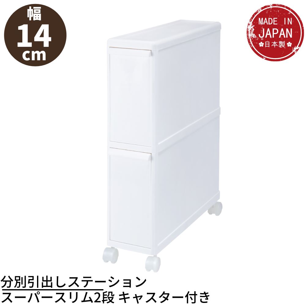 ゴミ箱 シンプル 分別 3分別 北欧( 分別スイングステーション 3段 ) 楽天市場】分別スイングステーション 3段の通販