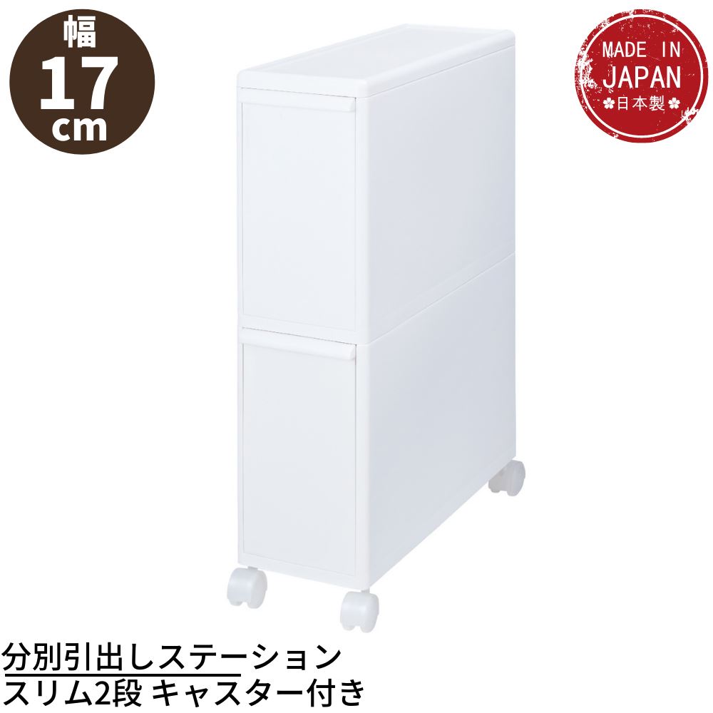 楽天市場】【新生活応援】ゴミ箱 多段 分別スイングステーション