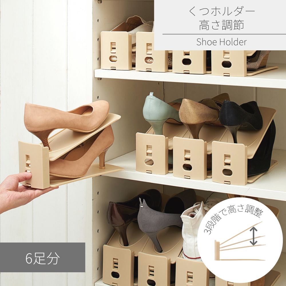 楽天市場】収納量2倍 ブーツホルダー | シューズラック シューズ