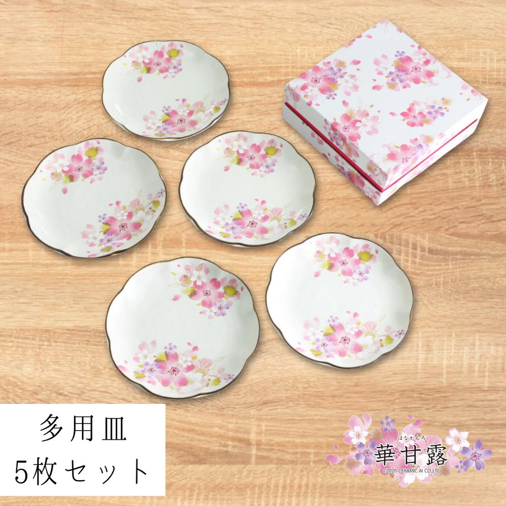 花柄茶碗 5個セット 楽天市場】美濃焼 虹彩花 茶碗 5客セット | 日本製 食器 陶器飯