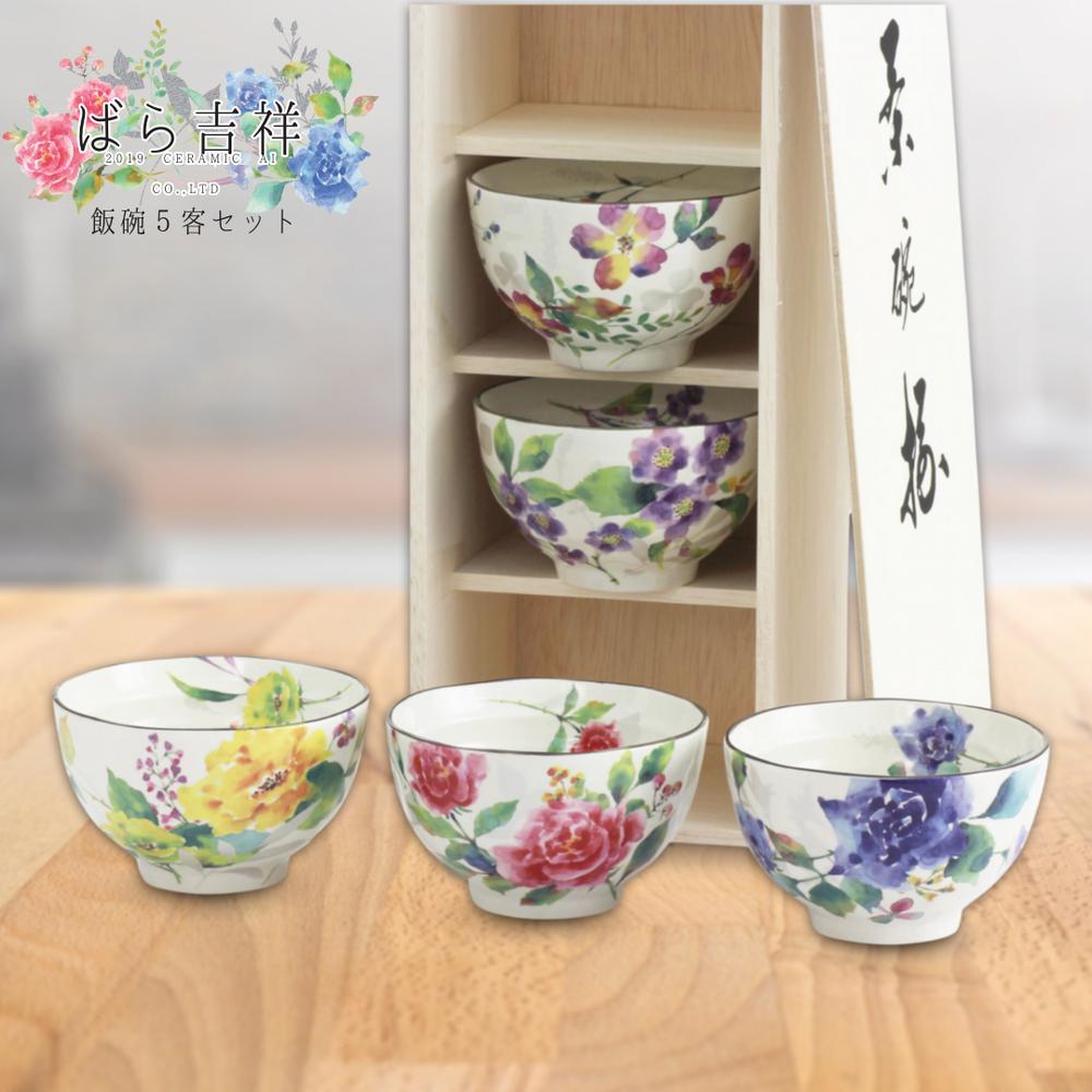 楽天市場】美濃焼 5客花型多用皿 華甘露 | 岐阜県 多治見市 セラミック