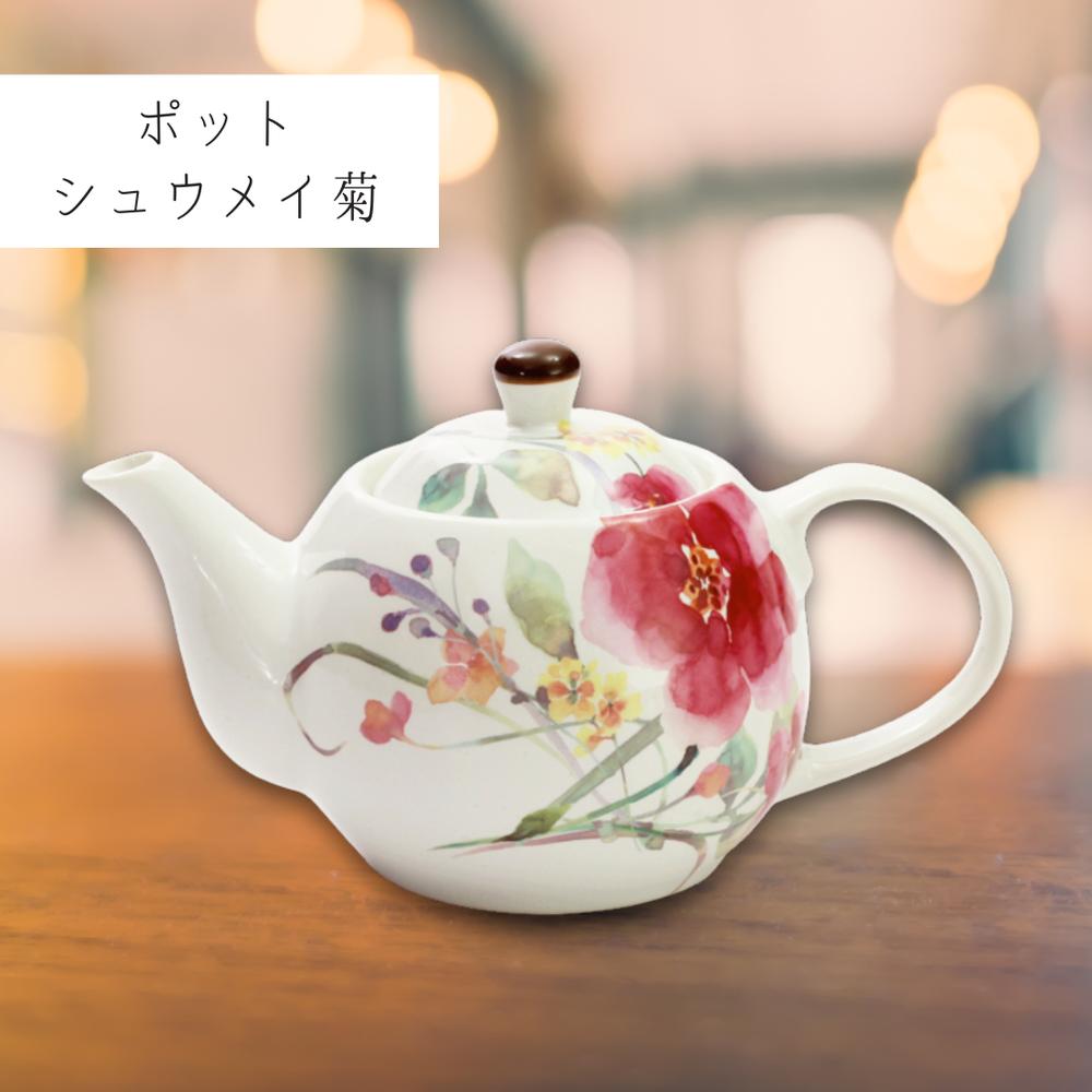 花と鳥の絵柄 陶器茶器 Amazon | VanEnjoy 陶器製ティーカップ 手描き 中国伝統的 花と