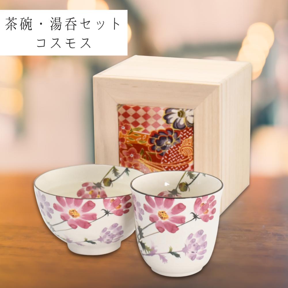 竜泉　桔梗　茶碗 楽天市場】美濃焼 飯碗湯呑 桔梗（天宝箸付) 花つみ | 岐阜県