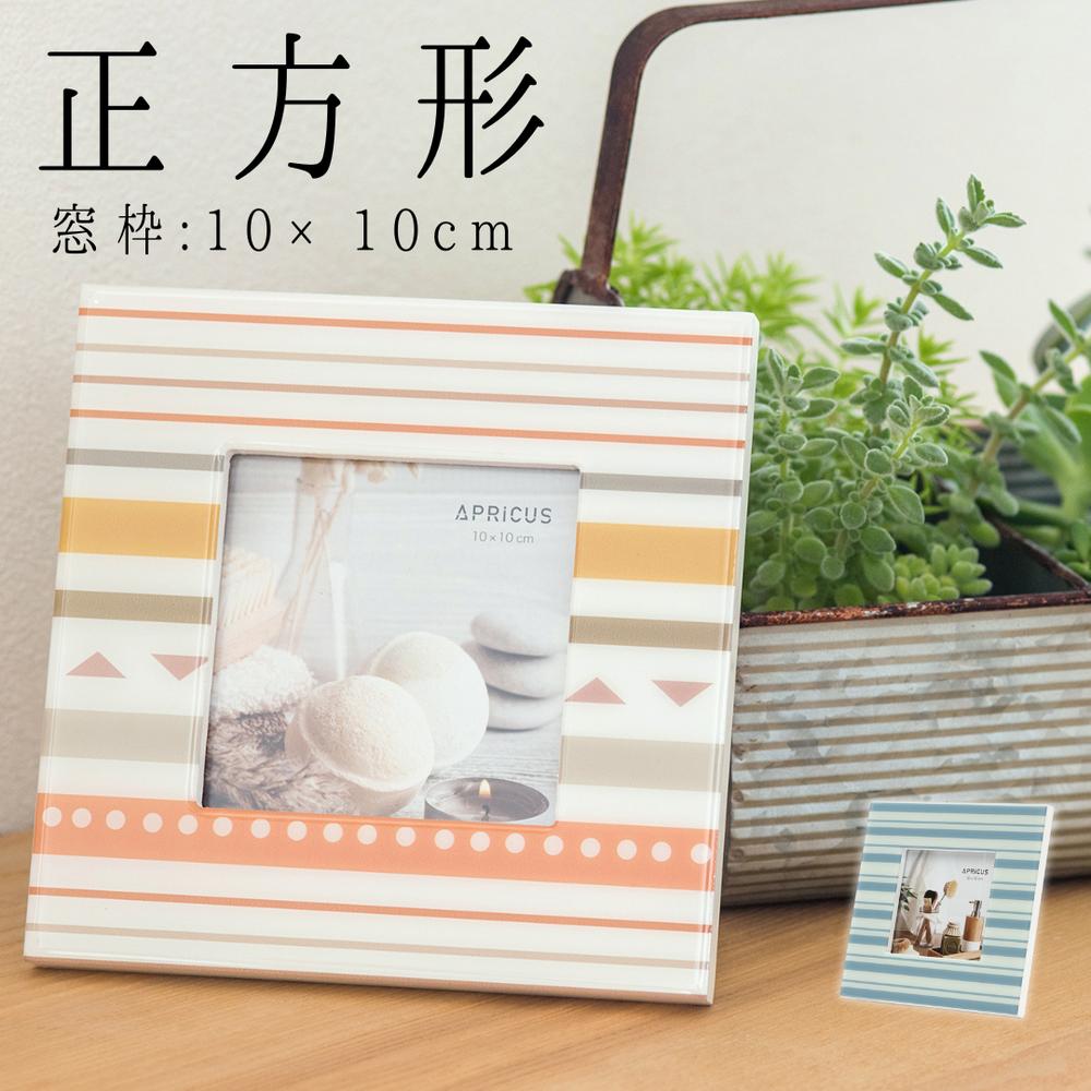 楽天市場】アプリクス “フォトフレーム “スクエア | 写真立て 写真