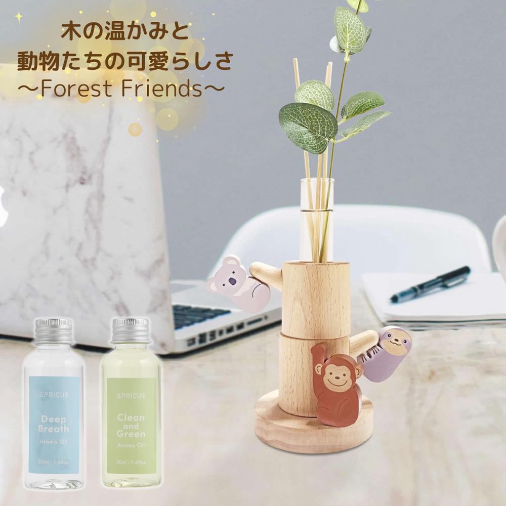 アプリクス &ldquo;フォレストフレンズ &ldquo;ディフューザーセット | ルークラン 癒し ヒーリング アロマ フレグランス かわいい おしゃれ リラックス 香る かおる 香り かおり 贈り物 プレゼント インテリア 花瓶 柑橘系 IFRA｜丸福商店