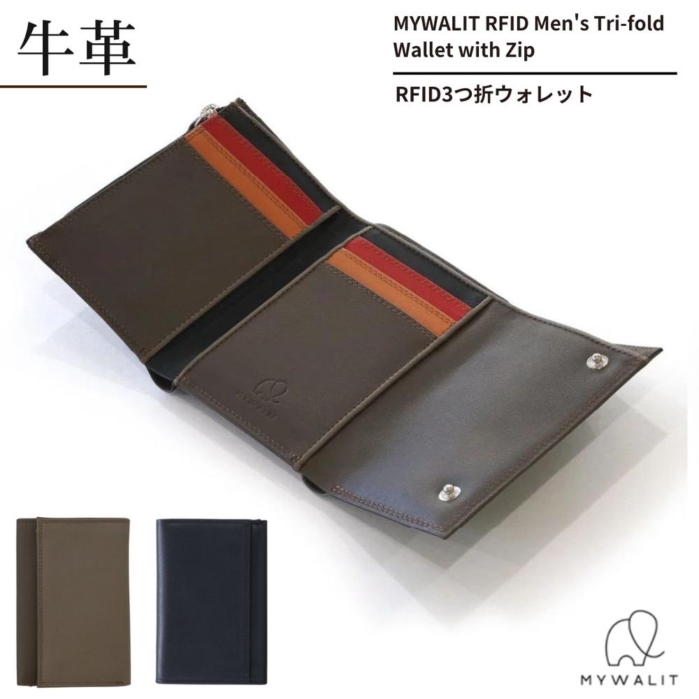 MYWALIT メンズ 3つ折 財布 ウォレット ブラック/フーモ | マイワリット メンズ ユニセックス 本革 牛革 天然素材 革財布 ブランド 大容量 カード入れ コイン カード ポケット おしゃれ 使いやすい