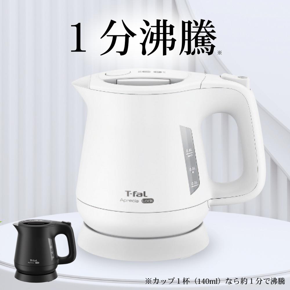 T-fal 電気ケトル ホワイト カバー付き 楽天市場】ティファール 電気ケトル KO640 | T-fal アプレシア