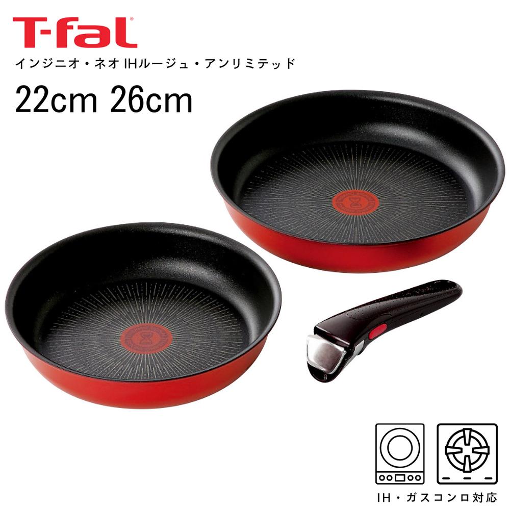 楽天市場】【 送料無料 】 ティファール フライパンセット IHマロン
