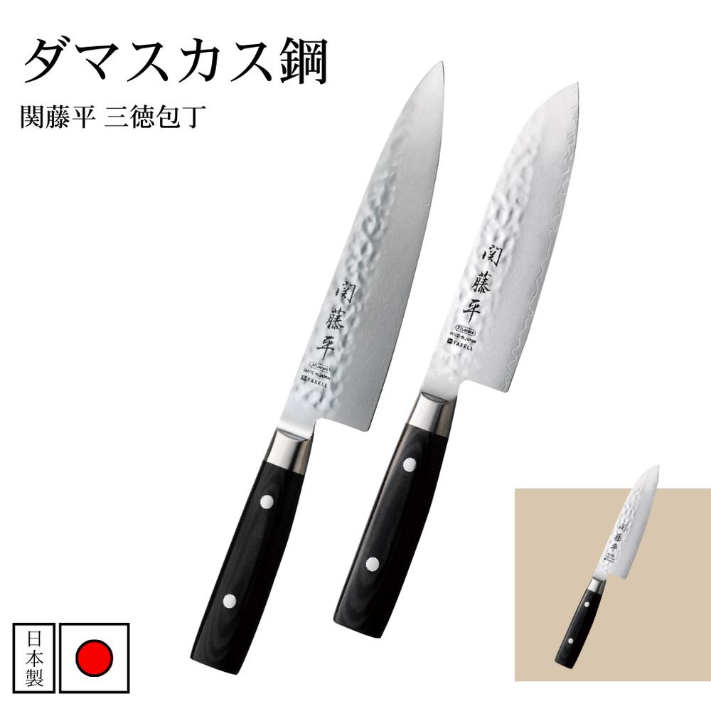 楽天市場】ダマスカス 三徳包丁 165mm 関藤平 黒耀 ヤクセル 30247