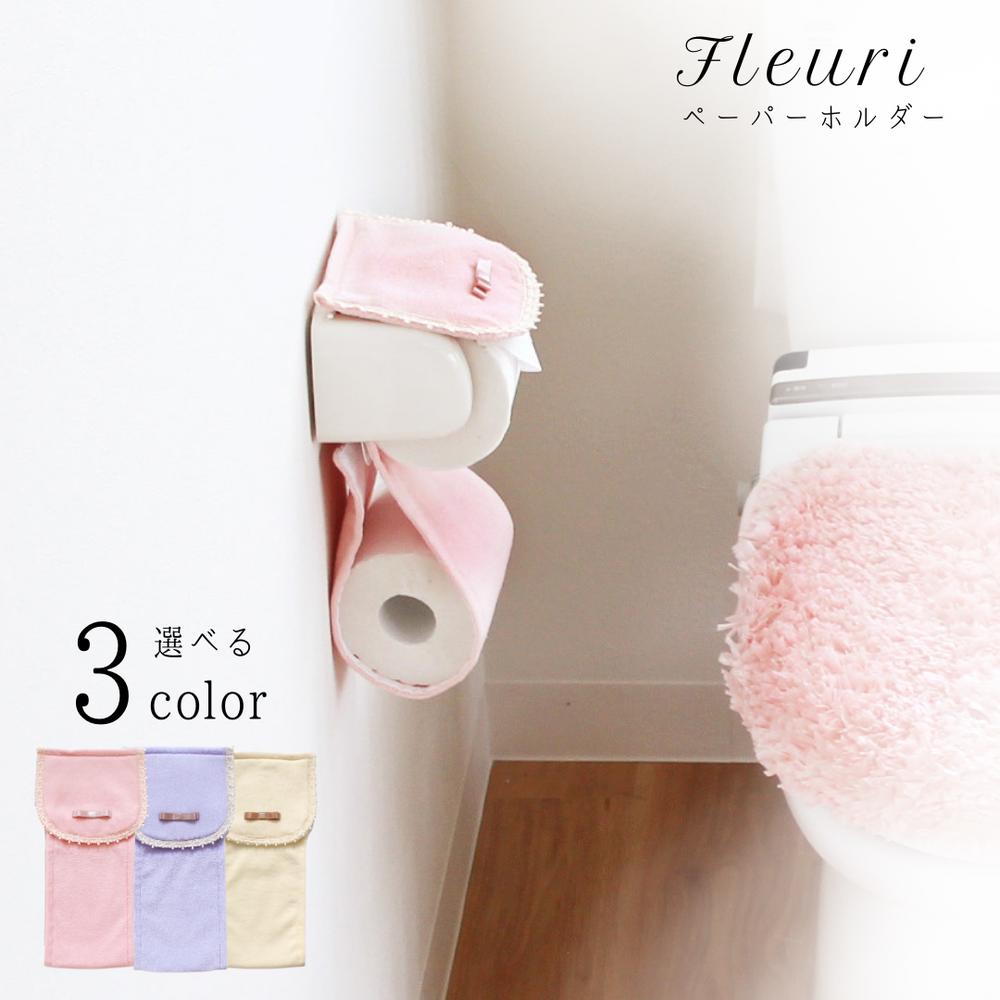 いちご様 トイレットペーパー入れ完成品 いちご様 トイレットペーパー いちご様 トイレットペーパー入れ完成品 いちご様 トイレットペーパー