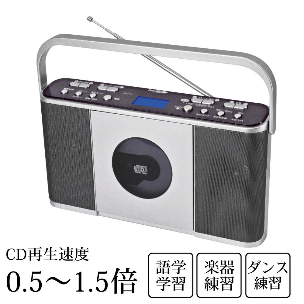 ◇ディズニーポータブルCDコンポ ◇マイク2個付き。