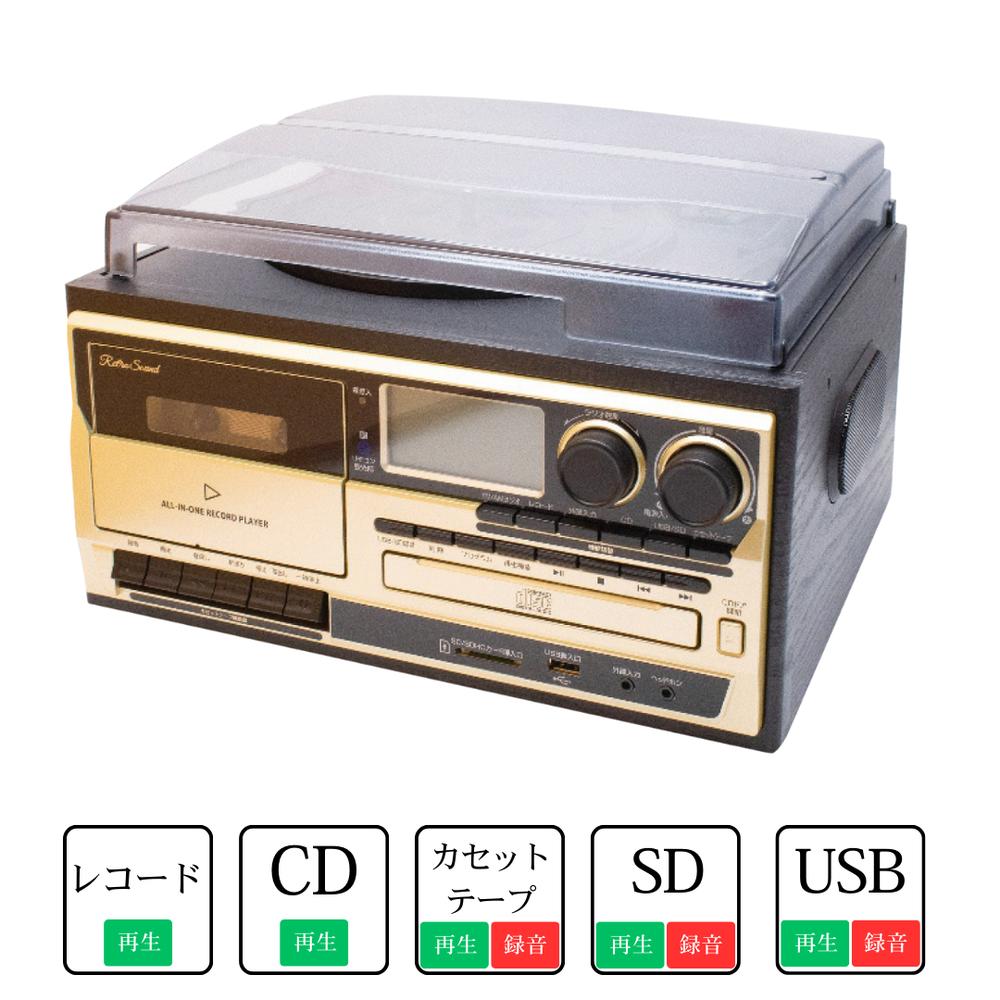 楽天市場】レコードプレーヤー 録音 レコード カセットテープ CD CD-R