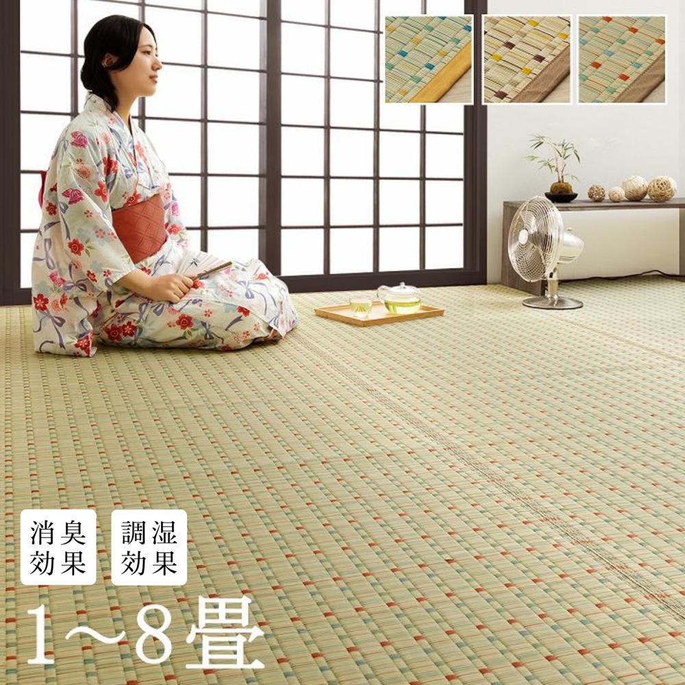 【メーカー直送】 日本製 い草カーペット 掛川織 ドット柄 レトロモダン吸湿性 蒸れにくい 汗の臭いを軽減 江戸間 1~8畳 | イグサ ラグ ござ さらさら 夏でも快適 レトロモダン ドット模様 和室 洋室 お掃除らくらく 丈夫で高耐久 夏の暑さ対策 爽やか 湿度調節 消臭効果