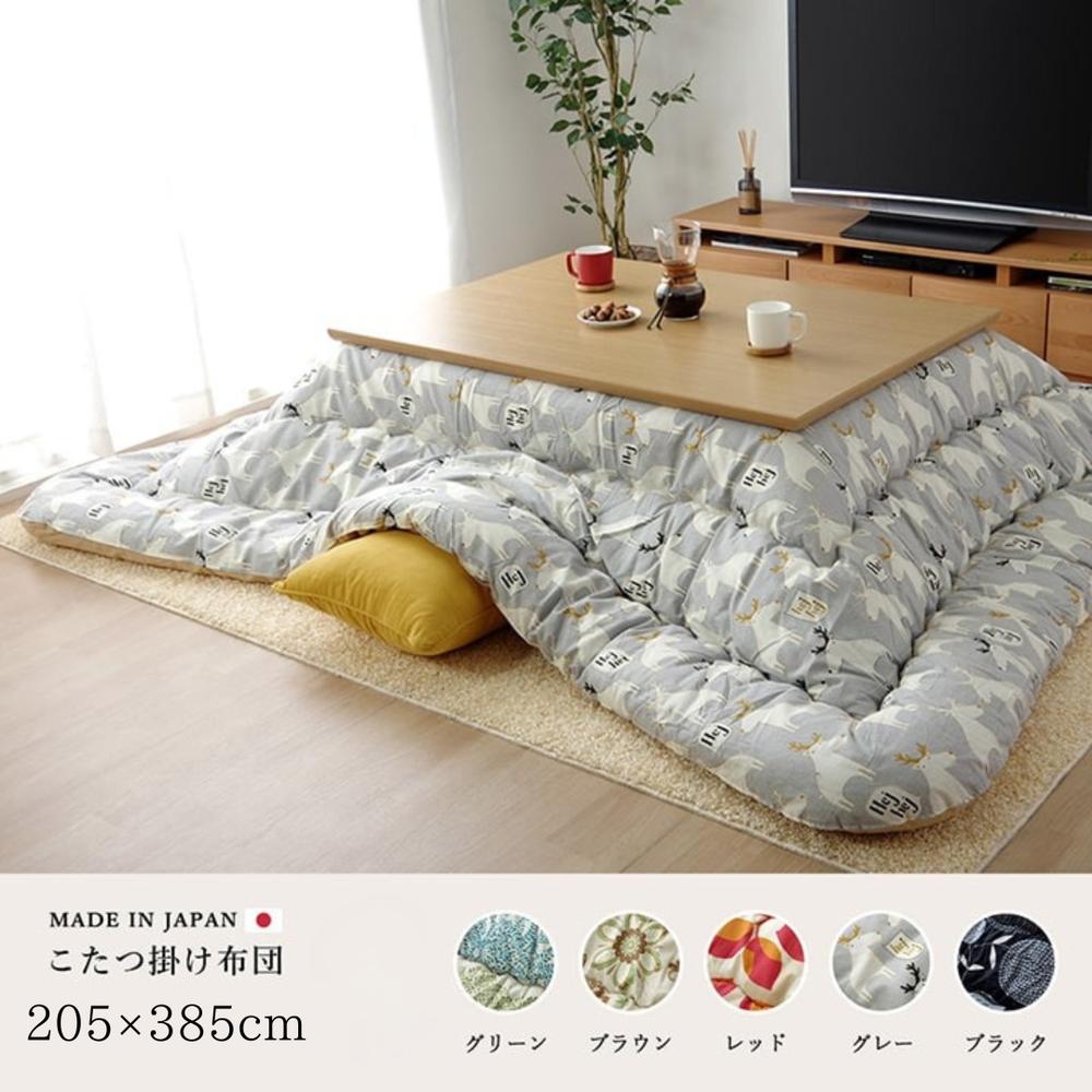 【メーカー直送】こたつ布団 長方形大 国産 掛け単品 グリーン 約205×385cm | こたつ掛け布団 こたつ掛け 掛け布団 こたつ用 布団 冬 イケヒコ 日本 日本製 高品質 ボリューム 東レ マッシュロン キルティング 綿100％ 大判