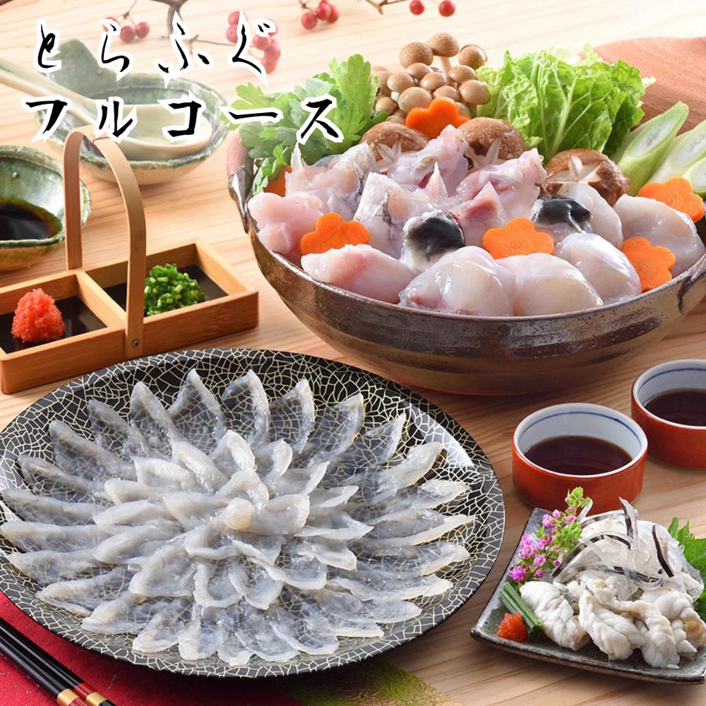 【メーカー直送】とらふぐ フルコース 山口 山口県 さかな 魚 お魚 海鮮 海産物 ふぐ フグ 食べ物 喜ばれる 夏ギフト お中元 内祝い 贈答 贈り物 プレゼント お礼 お返し ギフト | 高級ふぐ料理 ふぐ刺身 てっさ ふぐ鍋 てっちり ふぐ皮 冷凍【沖縄･離島配送不可】｜丸福商店 7,776円