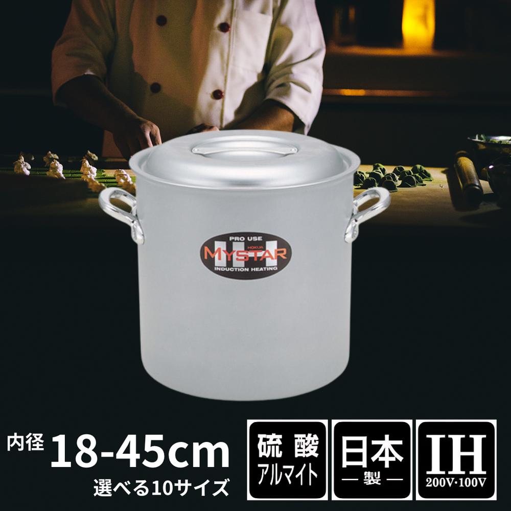 【 二分の一 】5/16(土)1:59まで！！ キッチン用品・食器・調理器具-両手鍋