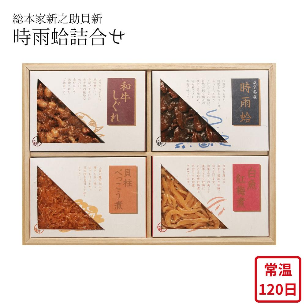 【メーカー直送】時雨蛤詰合せ セット 和牛しぐれ 時雨蛤 貝柱べっこう煮 白魚紅梅煮 惣菜 食べ物 喜ばれる 夏ギフト 冬ギフト お中元 内祝い 贈答 贈り物 プレゼント お礼 お返し | 佃煮 ご飯のお供 和食おかず 高級珍味 詰め合わせ 【沖縄･離島配送不可】｜丸福商店