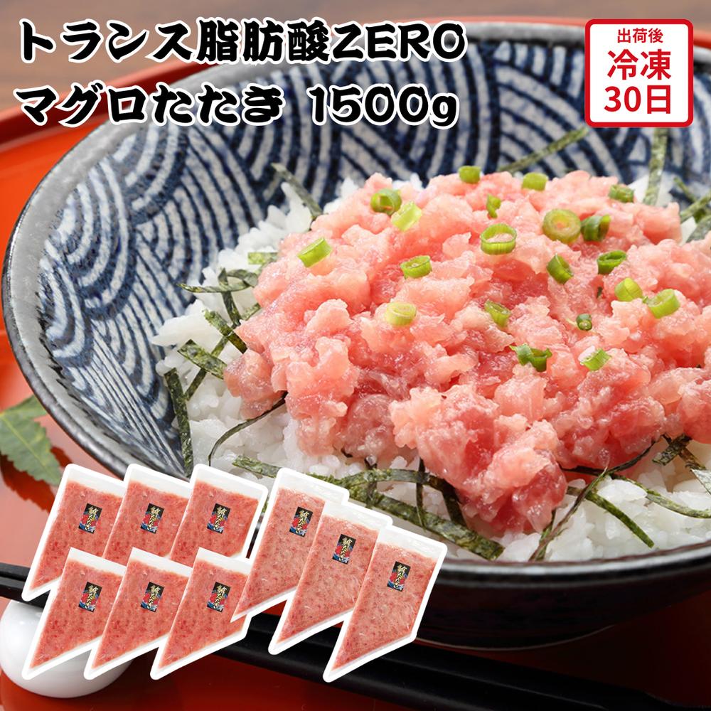 楽天市場】七和鮪たたき丼セット 65g×8セット | 520g 国産 高知 トロ