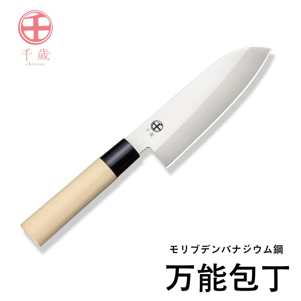 楽天市場】千歳 モリブデンバナジウム鋼 刺身包丁 錆びにくい 刺身