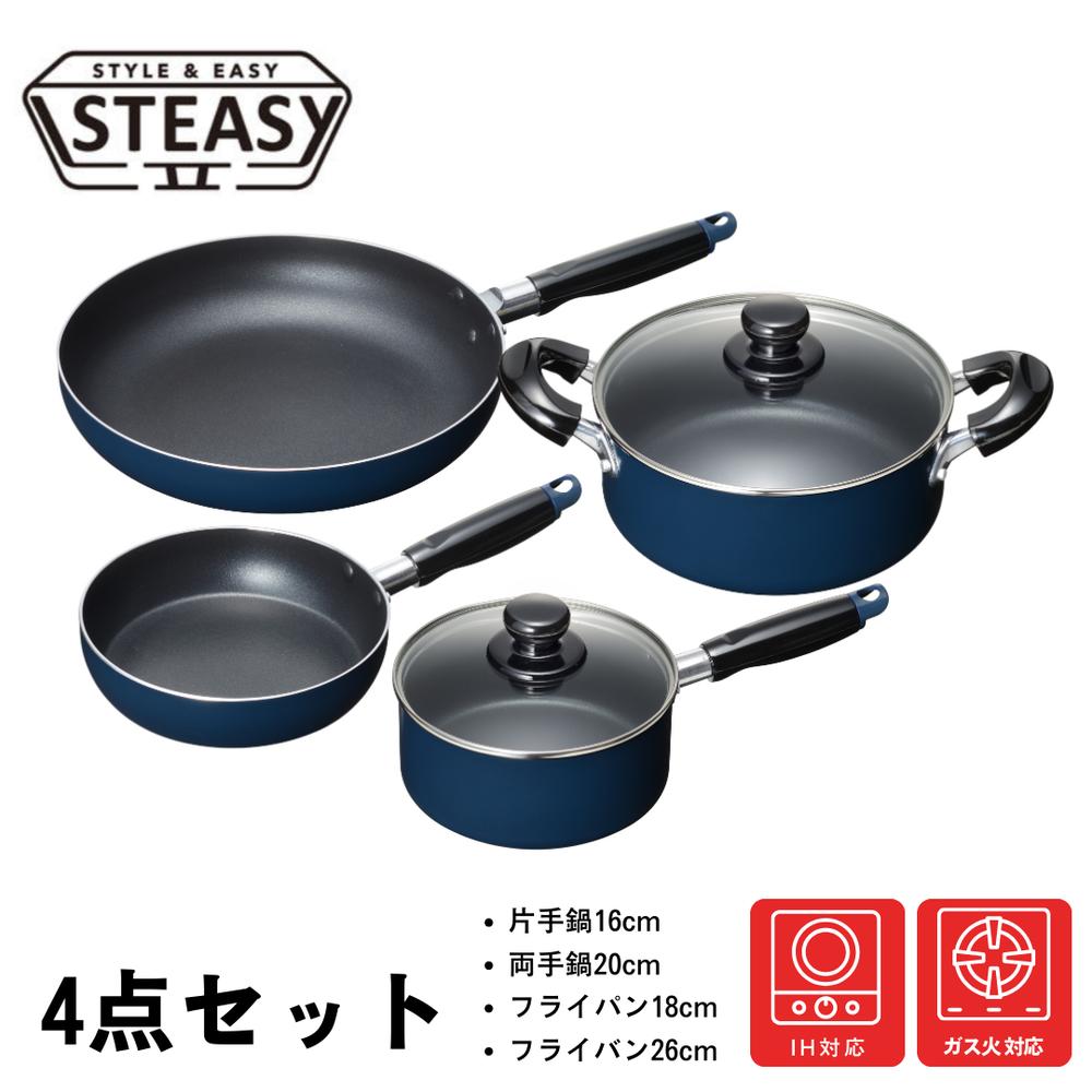 楽天市場】Foglias ワンタッチ着脱 鍋3点セット 蓋付き | 鍋セット