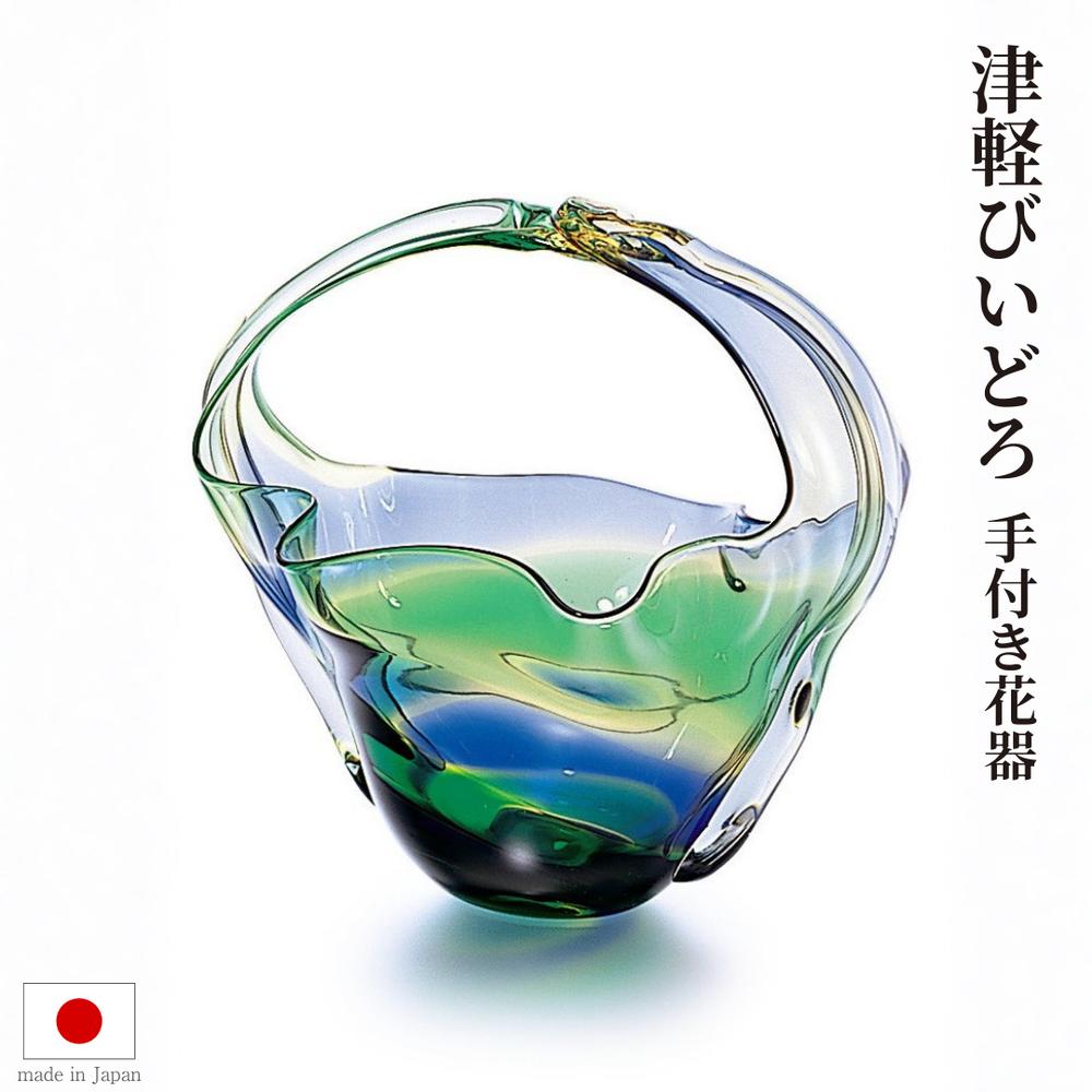 津軽びいどろ 手付き 花器 ガラス 籠 花瓶 フラワーベース 日本製 ハンドメイド／F-79834 | 花入れ バスケット型 取っ手付き 高さ28cm 生け花 活け花 玄関 リビング 飾り壺 おしゃれ 和モダン 職人技 手作り 工芸品 インテリア 卓上用 14,600円