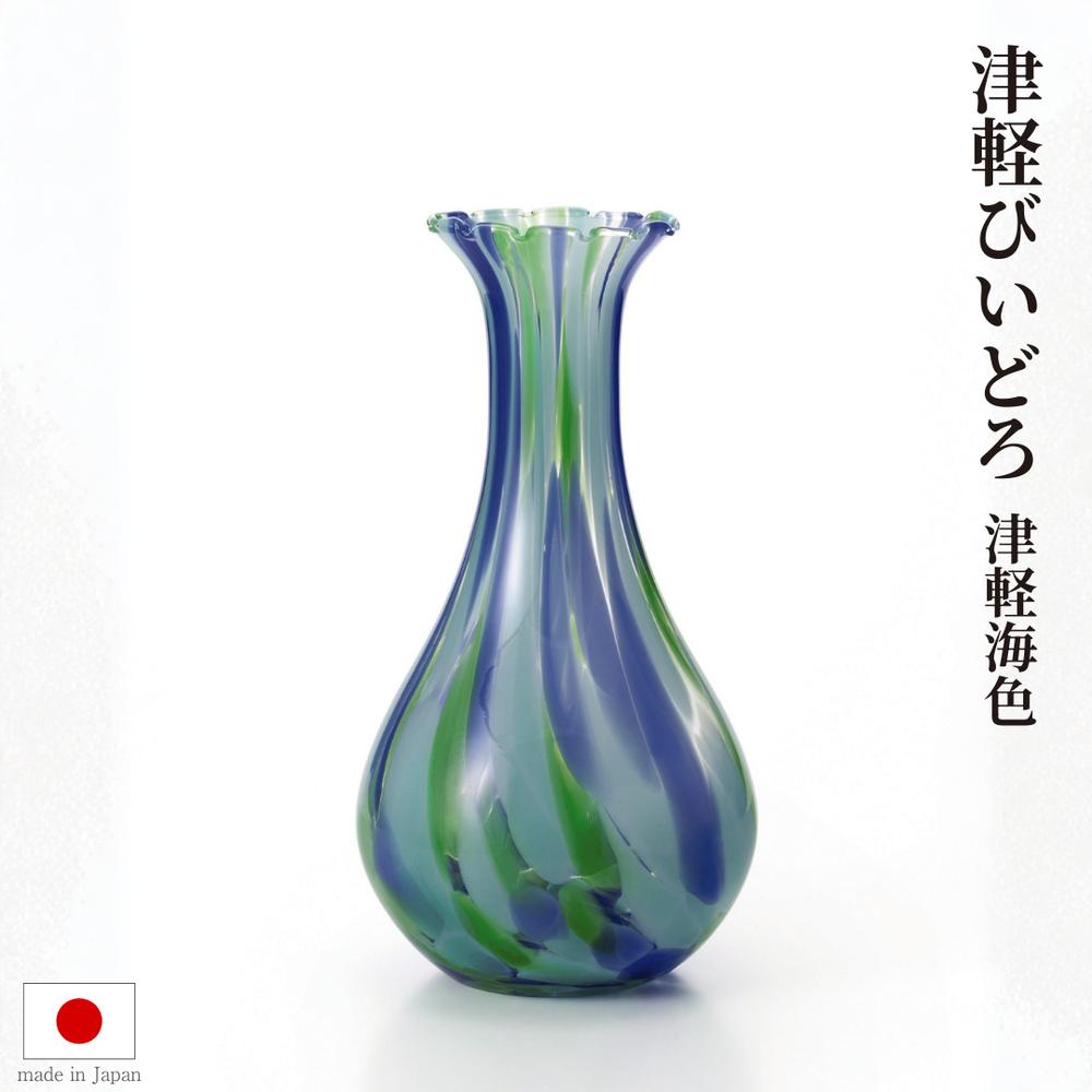 楽天市場】津軽びいどろ 彩の風 花器 海星 夜空 春花 夏空 大地 ガラス