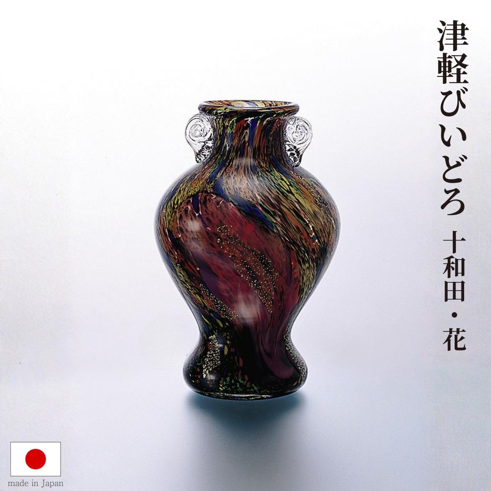 津軽びいどろ 口すぼまり 花器 十和田・花 ガラス花瓶 フラワーベース 日本製 ハンドメイド/F-79824 | 生け花 生花 切り花 ドライフラワー 花入れ 花入 つぼ型 手作りガラス 吹きガラス 青森 伝統工芸 和モダン 和風 インテリア オブジェ リビング|丸福商店