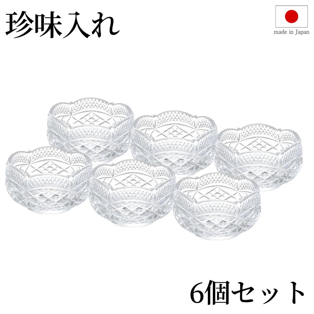 6個セット のぞき珍味入れ 日本製 アデリア（ADERIA） NT148 家庭用 業務用 飲食店 レストラン カフェ バー 喫茶店 | ガラス小鉢 前菜皿 薬味皿 和食器 和モダン ガラス食器 ミニボウル 和風 洋風